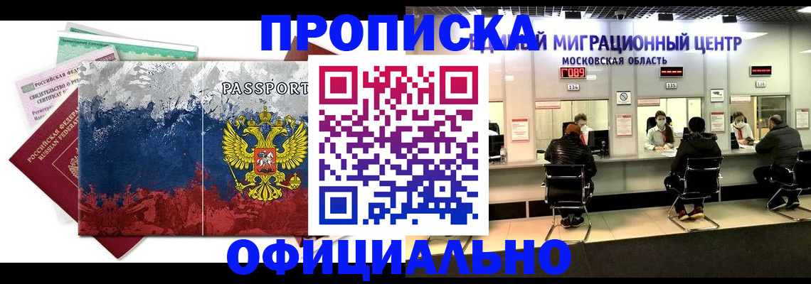 регистрация в Заводоуковске