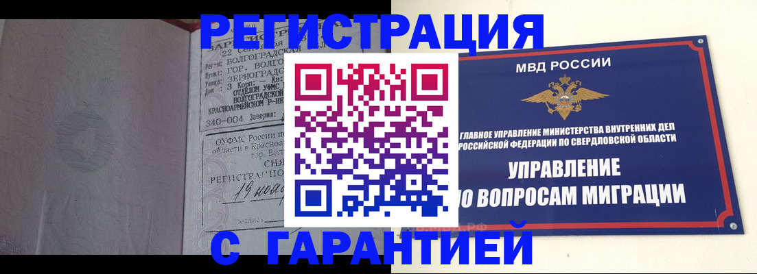регистрация для дет. сада в Заводоуковске